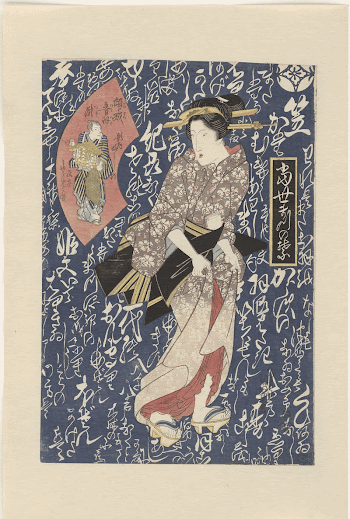 
Geisha in oudroze kimono (c. | Free Photo - rawpixel