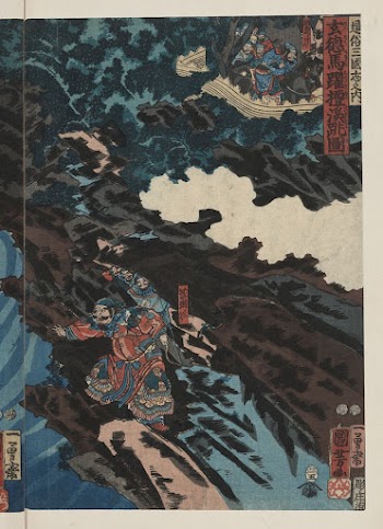 Gentoku uma o odorashite tankei | Free Photo - rawpixel