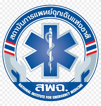Get Free High Quality Hd Wallpapers Emergency Medical - Emergency Medical Services Thailand