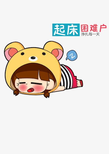 Get Up Hardship, Cartoon, Girl, Bear PNG Image and Clipart for ...