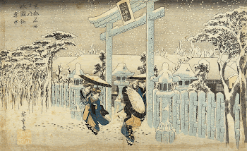 Gion Shrine in SnowOriginal from the Minneapolis | Free Photo - rawpixel