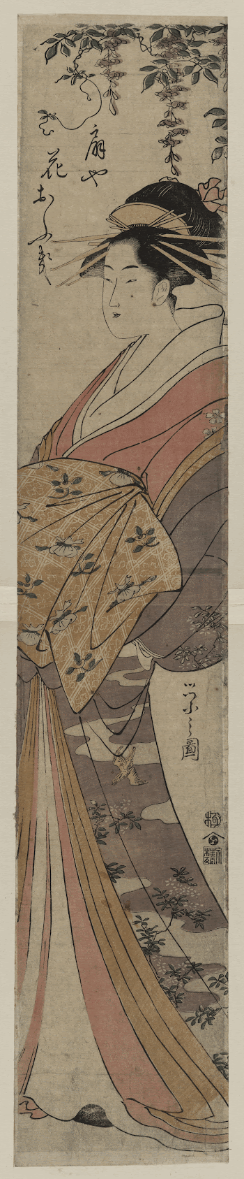 Ōgiya hanaōgi. Original from the Library | Free Photo - rawpixel