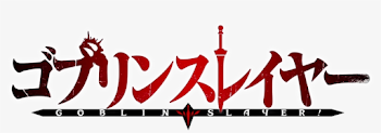 Goblin Slayer Logo Png Transparent PNG - 1280x720 - Free Download ...