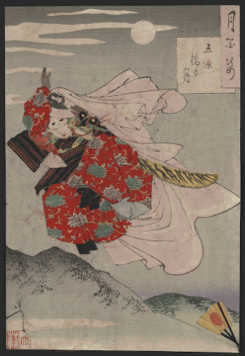 Gojōbashi no tsuki. Original from the Library | Free Photo - rawpixel