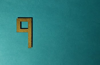 Gold Number 9