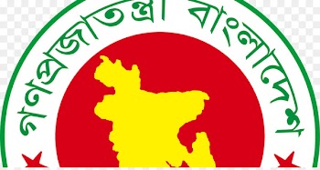 Government of Bangladesh Dhaka Government Seal of Bangladesh Ministry -  