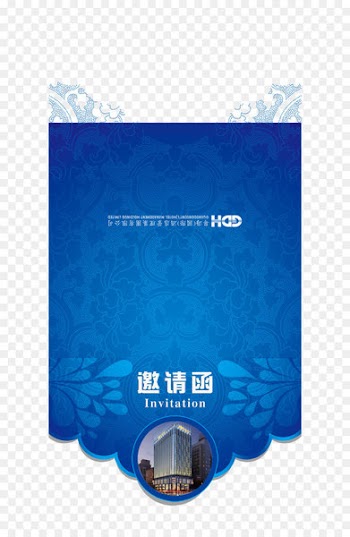 Graphic design Advertising Download - Invitations picture psd material 
