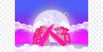 Graphic design Valentines Day Wallpaper - Valentine's Day 