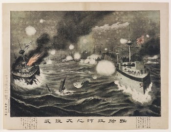 Great Naval Battle off the Yalu | Free Photo - rawpixel