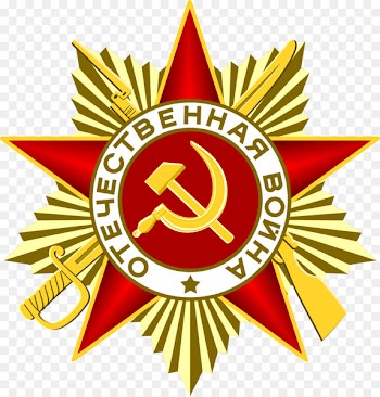 Great Patriotic War Eastern Front Russian Soviet Federative Socialist Republic Order of the Patriotic War - trophy victory 