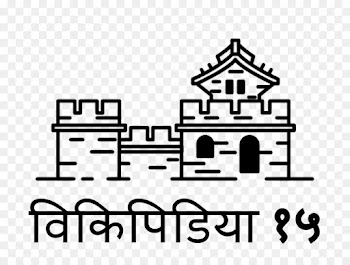 Great Wall Of China, Art, Logo, White, Text PNG