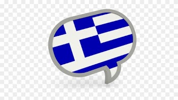 Greek Word Everyday - Greek Flag Speech Bubble