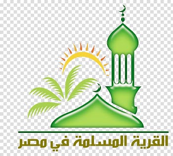 Green mosque logo, Islam Muslim Quran Frames, flyer ramadan transparent background PNG clipart