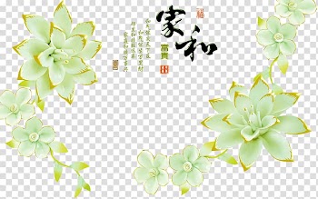 Green petaled flowers , Wall Flower , 3D mural transparent background PNG clipart