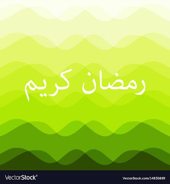 Green smooth wavy lines ramadan kareem vector image