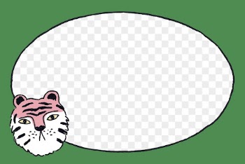 Green tiger png frame, transparent | Free PNG - rawpixel