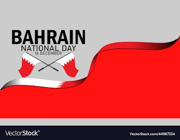 greeting card for bahrain national day celebration