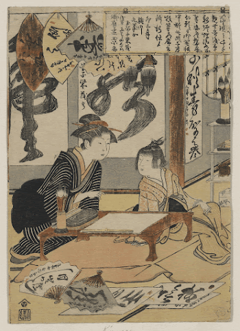 Gyokkashi eimo. Original from the Library | Free Photo - rawpixel