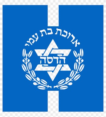Hadassah Medical Center