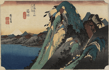 Hakone, View of the LakeOriginal | Free Photo - rawpixel