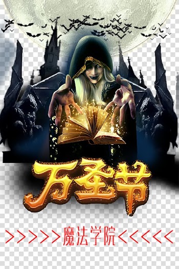 Halloween Poster Advertising, Halloween transparent background PNG clipart