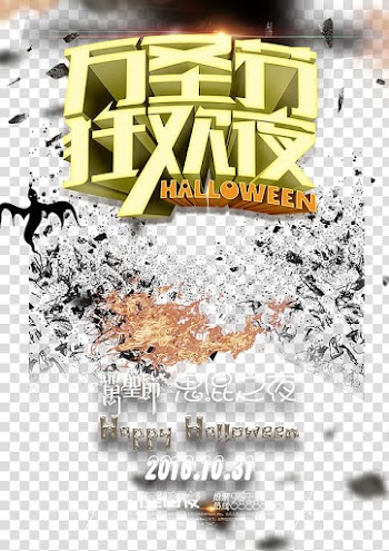 Halloween Poster Graphic design, Halloween transparent background PNG clipart
