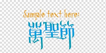 Halloween Typeface Typography, Halloween b transparent background PNG clipart