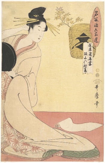 "Hanazuma of Hyōgoya, Kenbishi of Sakagami” | Free Photo - rawpixel