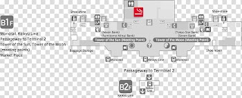 Haneda Airport Domestic Terminal Station Tokyo Monorail Narita Airport Terminal 1 Station Smoking room, hotel transparent background PNG clipart