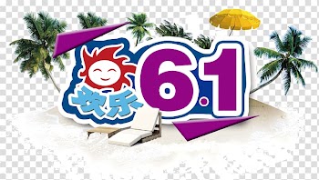 Happy 61 WordArt transparent background PNG clipart