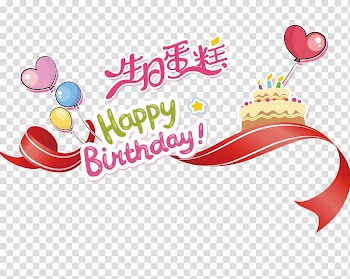 Happy Birthday greetings , Birthday cake , Birthday Cake transparent background PNG clipart