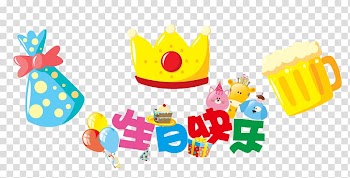 Happy Birthday to You Gift Party, happy Birthday transparent background PNG clipart