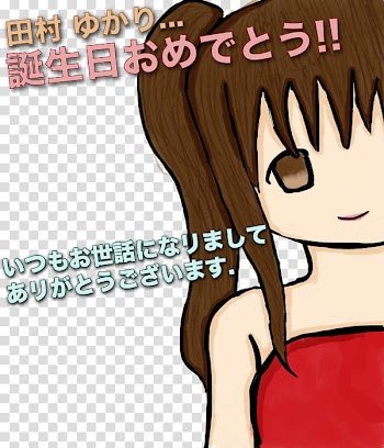 HAPPY BIRTHDAY YUKARI TAMURA~~!! transparent background PNG clipart