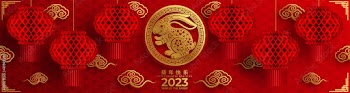 Happy chinese new year 2023 year of the rabbit zodiac sign with flower,lantern,asian elements gold paper cut style on color Background. (Translation : Happy new year)