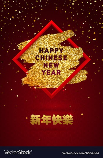 Happy Chinese New Year Greeting Card Chinese gold vector image