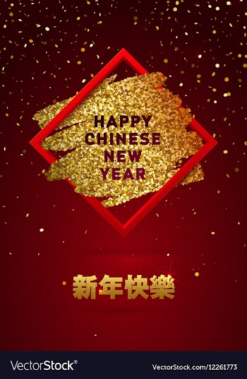 Happy Chinese New Year Greeting Card Chinese gold vector image