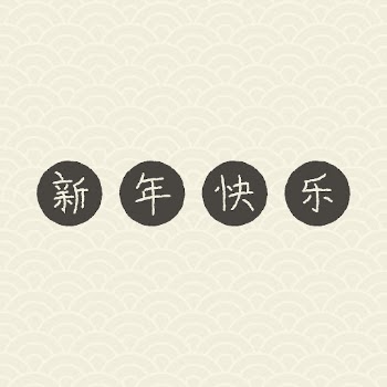 Happy Chinese new year, greeting | Free Vector - rawpixel