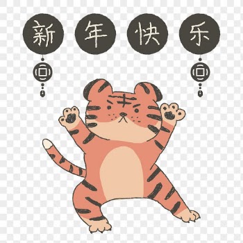 Happy Chinese new year png | Free PNG Sticker - rawpixel