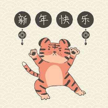 Happy Chinese new year tiger | Free Vector Illustration - rawpixel