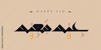 "Happy Eid" greeting in Arabic Kufic calligraphy and decorated English on slightly textured paper in celebration of the Islamic Eid Al-Fitr and Al-Adha