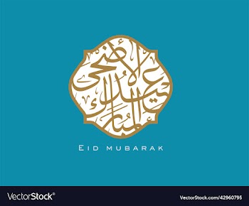 happy holiday in flat style arabic calligraphy wit