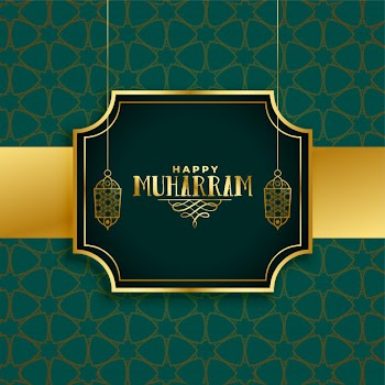 Happy muharram festival greeting islamic background Free Vector