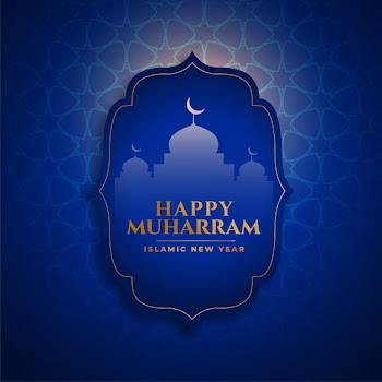 Happy muharram islamic new year festival background Free Vector