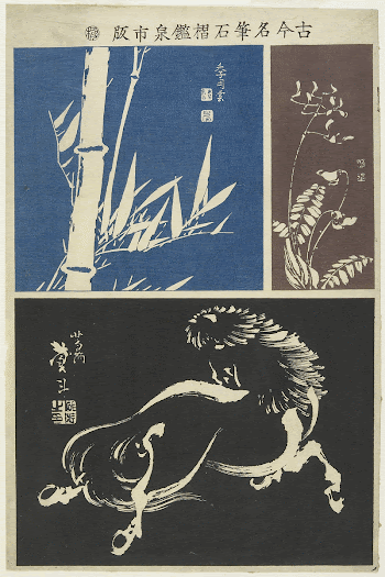 harimazeOriginal from the Minneapolis Institute | Free Photo - rawpixel