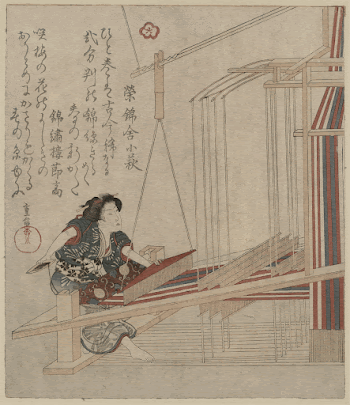 Hataori. Original from the Library | Free Photo - rawpixel