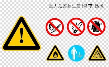 Hazard labeling transparent background PNG clipart