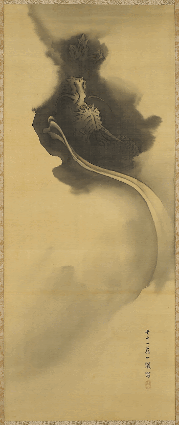 head of dragon with head | Free Photo - rawpixel