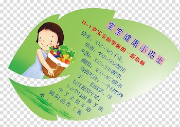Health, Safety and Health Tips transparent background PNG clipart