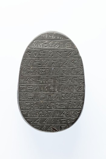 Heart Scarab Inscribed for Nesitaset | Free Photo - rawpixel
