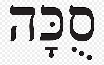 Hebrew Word For Love
